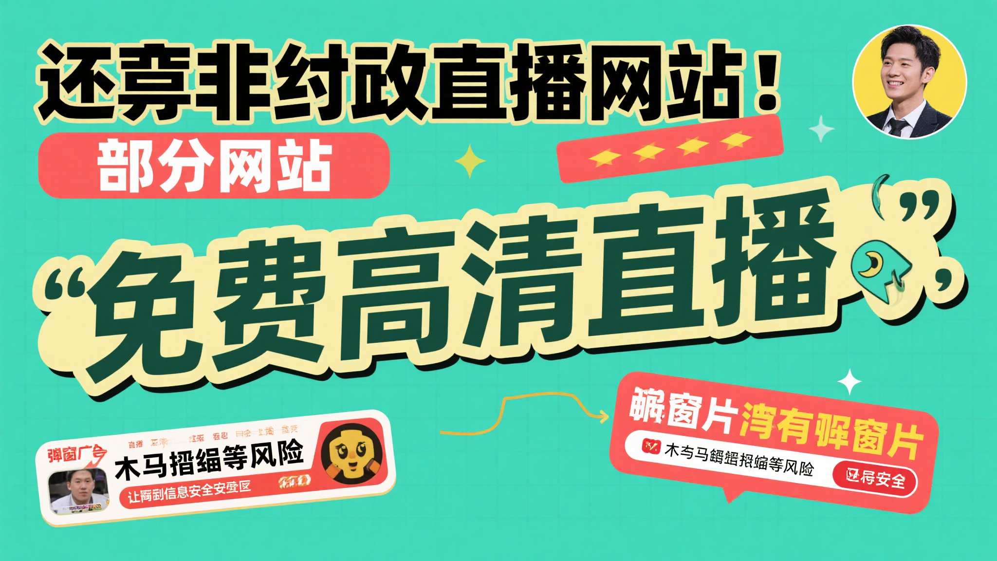 世界杯预测最新技术体验